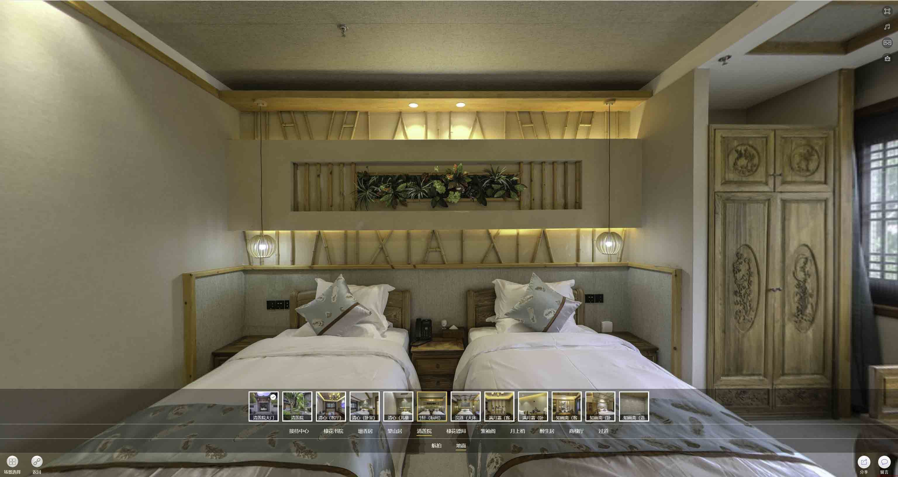 雷山中交长安里VR全景样板间