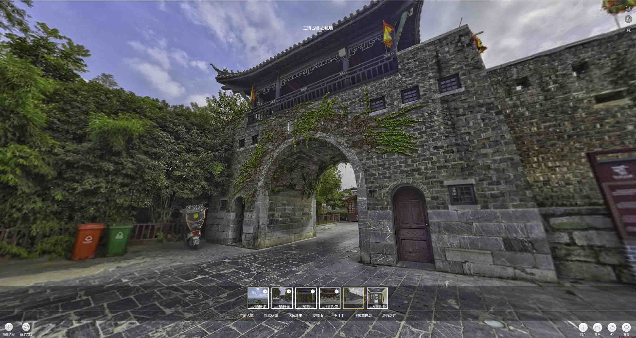 雷山全景拍摄技巧：捕捉完美全景图像在手绘地图中的创意应用